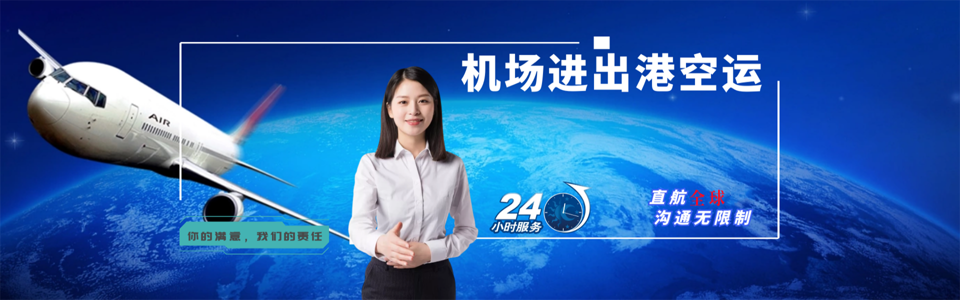 梅里斯到太原物流公司-梅里斯至太原物流专线-梅里斯空运到太原-优时通物流有限公司