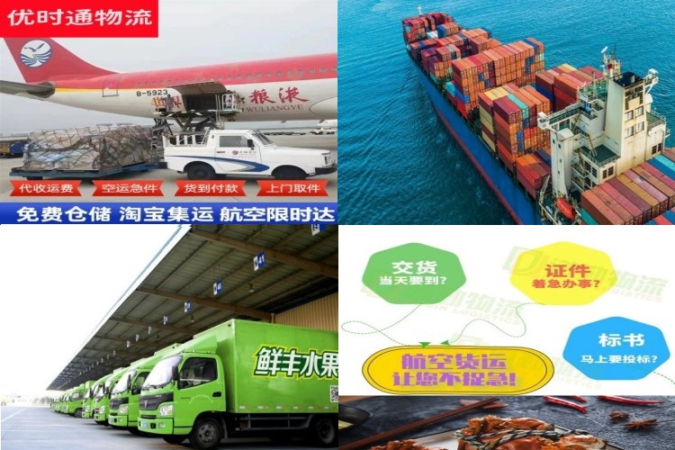 梅里斯到太原航空货运公司-梅里斯到太原物流专线